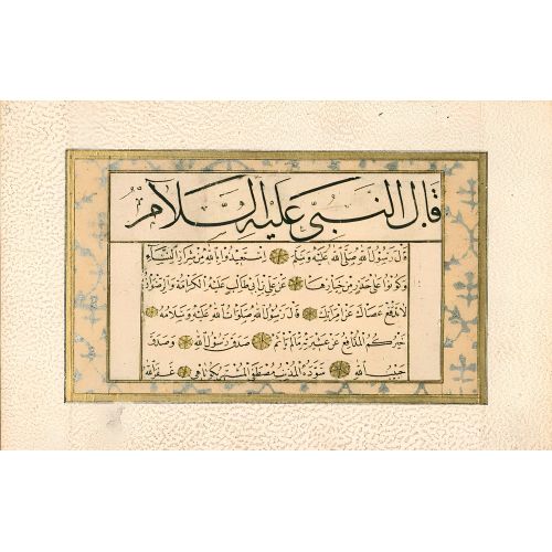 Mustafa Kütahi, Murakka, Sülüs, Nesih, Hat 8 Hüsn-i Hat sanatının zarafetiyle kanvas, poster,reprodüksiyon veya yüksek