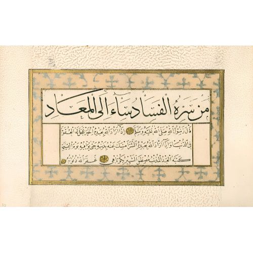 Mustafa Kütahi, Murakka, Sülüs, Nesih, Hat 9 Hüsn-i Hat sanatının zarafetiyle kanvas, poster,reprodüksiyon veya yüksek