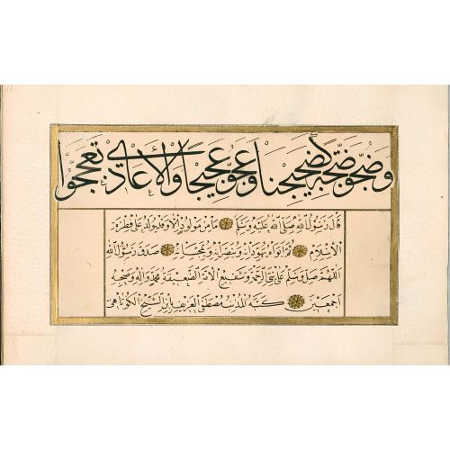 Mustafa Kütahi, Murakka, Sülüs, Nesih, Hat 10 Hüsn-i Hat sanatının zarafetiyle kanvas, poster,reprodüksiyon veya yüksek