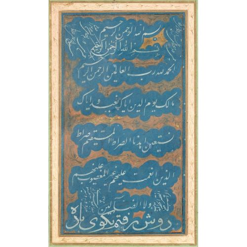 Esedullah Şirazi İmzalı, Talik Hattıyla Fatiha Suresi İçeren Hat Kompozisyon Hat Esedullah Şirazi İmzalı, Talik Hattıyla Fatiha Suresi İçeren Hat Kompozisyon Hüsn-i Hat sanatının zarafetiyle kanvas