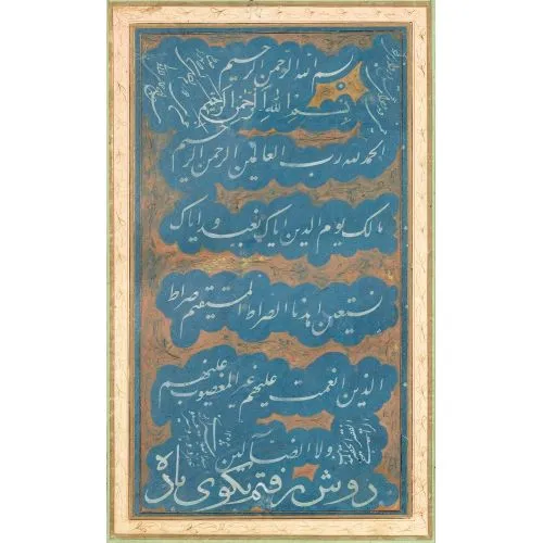 A Calligraphic Composition Incorporating Sura Al Fatihah In Nasta'liq, Signed By Assadullah Shirazi