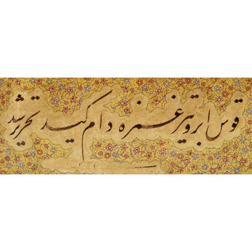 Talik Hat 7, 1321, Mirza Muhammed Kazım Tehrani Hüsn-i Hat sanatının zarafetiyle kanvas, poster,reprodüksiyon veya yüksek