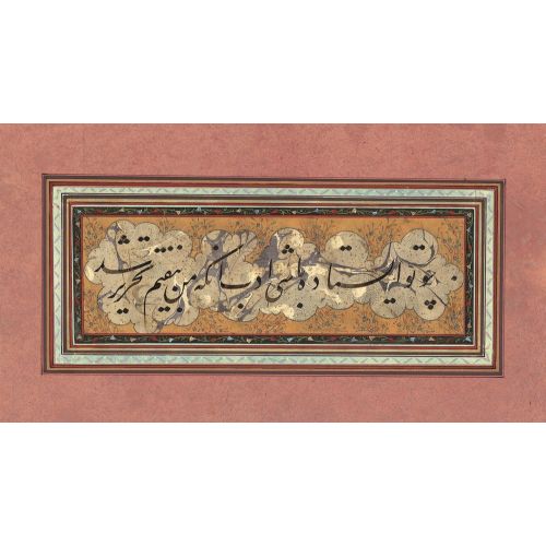 Talik Hat 11, Mirza Muhammed Kazım Tehrani Hüsn-i Hat sanatının zarafetiyle kanvas, poster,reprodüksiyon veya yüksek