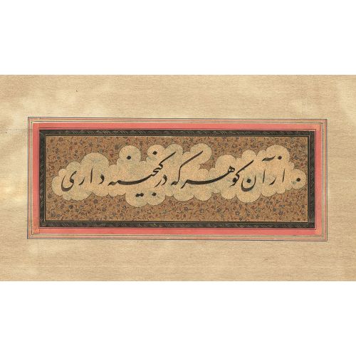 Talik Hat 15, Mirza Muhammed Kazım Tehrani Hüsn-i Hat sanatının zarafetiyle kanvas, poster,reprodüksiyon veya yüksek