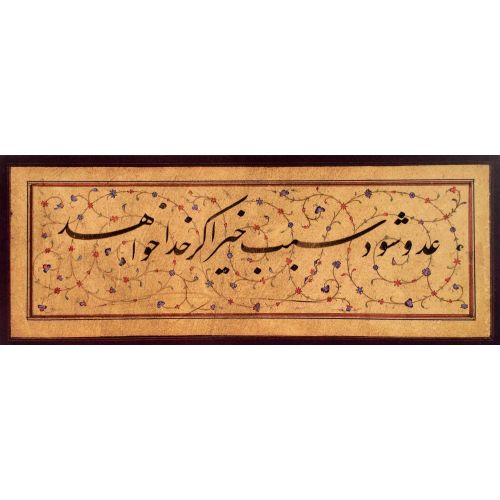 Talik Hat 19, Mirza Muhammed Kazım Tehrani Hüsn-i Hat sanatının zarafetiyle kanvas, poster,reprodüksiyon veya yüksek