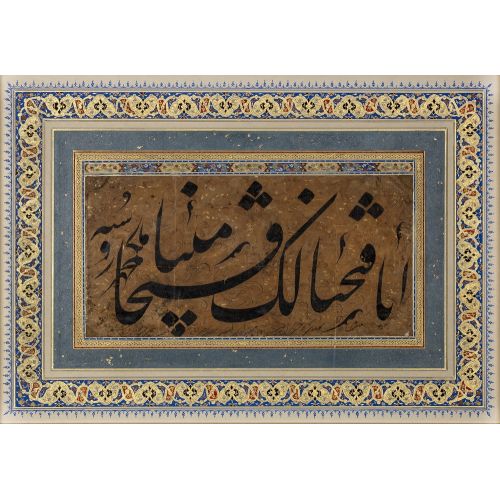 Talik Hat, Melik Muhammed, İran Hat Müzesi Hüsn-i Hat sanatının zarafetiyle kanvas, poster,reprodüksiyon veya yüksek