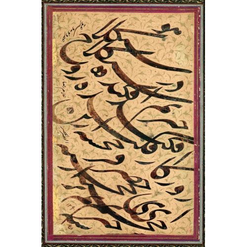 Nastaliq Calligraphy Style Mirza Gholamreza Esfahani 04 Elevate your space with the grace of Islamic Art. Explore canvas