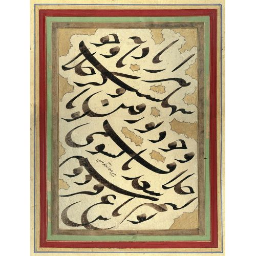 Nastaliq Calligraphy Style Mirza Gholamreza Esfahani 07 Elevate your space with the grace of Islamic Art. Explore canvas