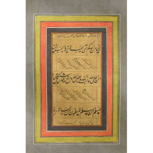 Nastaliq Calligraphy Style Shah Mahmood Nishapuri 2 Elevate your space with the grace of Islamic Art. Explore canvas, posters