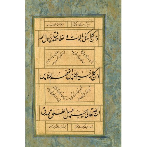 Nastaliq Calligraphy Style Shah Mahmood Nishapuri 3 Elevate your space with the grace of Islamic Art. Explore canvas, posters