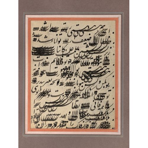 Nastaliq Siyah Mashq 6, Calligraphy Museum Of Iran Elevate your space with the grace of Islamic Art. Explore canvas, posters, and
