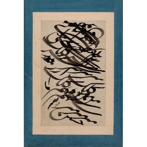 Talik Siyah Meşk, 1293, Mir Hüseyin, İran Hat Müzesi Hüsn-i Hat sanatının zarafetiyle kanvas, poster,reprodüksiyon veya