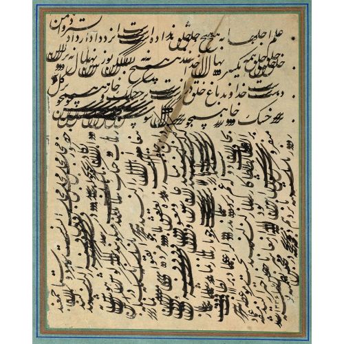 Talik Siyah Meşk, 1336, İmadül Küttab, İran Hat Müzesi Hüsn-i Hat sanatının zarafetiyle kanvas, poster,reprodüksiyon