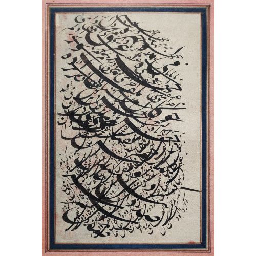 Nastaliq Siyah Mashq, Fathali Hijab Shirazi 1 Elevate your space with the grace of Islamic Art. Explore canvas, posters, and