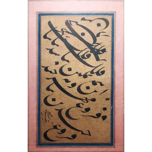 Talik Siyah Meşk, Fethali Hicab Şirazi 9 Hüsn-i Hat sanatının zarafetiyle kanvas, poster,reprodüksiyon veya yüksek