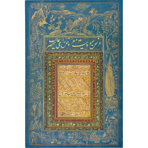 A Nastaliq Calligraphic Folio Signed Mir Ali Al Tabrizi Safavid Iran Calligraphy A Nastaliq Calligraphic Folio Signed Mir Ali Al Tabrizi Safavid Iran Elevate your space with the grace of Islamic Art. Explore