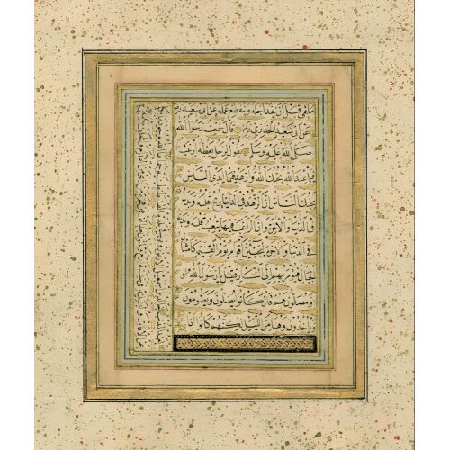 Naskh Calligraphy, Halid-i Erzurümi Vas Elevate your space with the grace of Islamic Art. Explore canvas, posters, and fine art