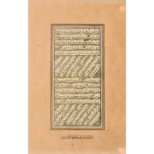 Nesih Hat Sayfa, Hafız Osman Efendi Hüsn-i Hat sanatının zarafetiyle kanvas, poster,reprodüksiyon veya yüksek