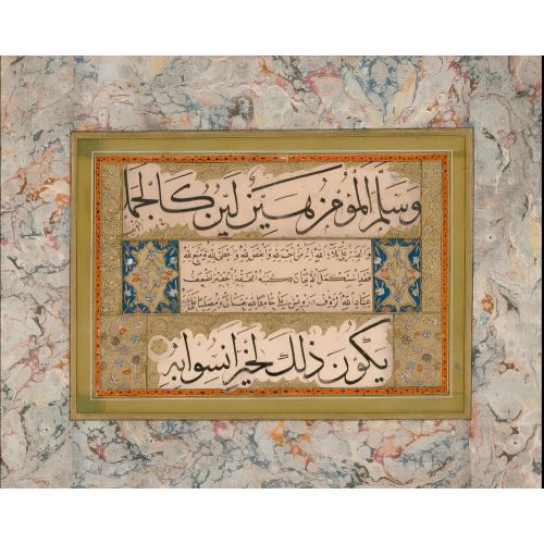 Naskh Thuluth 2, Büyük Derviş Ali Elevate your space with the grace of Islamic Art. Explore canvas, posters, and fine art