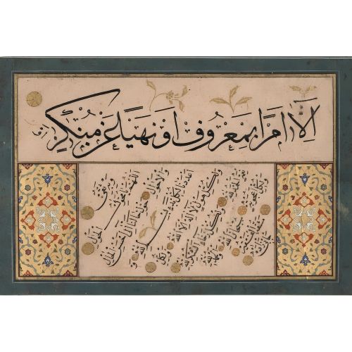 Nesih Sülüs 2, Cabizade Abdullah Efendi Hüsn-i Hat sanatının zarafetiyle kanvas, poster,reprodüksiyon veya yüksek