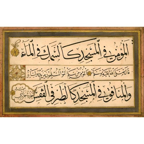Nesih Sülüs 2, Hüseyin Cezairi Hüsn-i Hat sanatının zarafetiyle kanvas, poster,reprodüksiyon veya yüksek