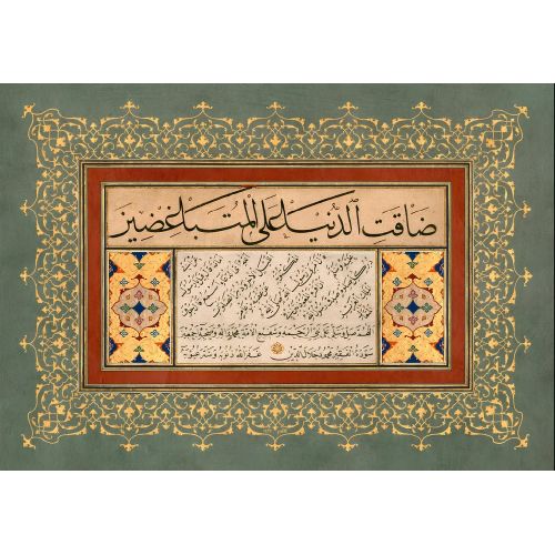 Nesih Sülüs 2, Mahmud Celaleddin Efendi Hüsn-i Hat sanatının zarafetiyle kanvas, poster,reprodüksiyon veya yüksek