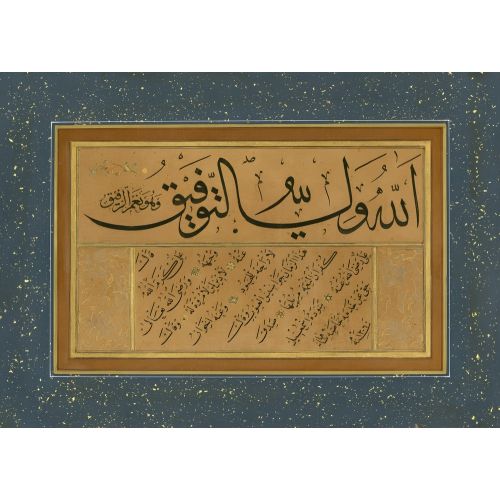 Nesih Sülüs 2,Sami Efendi Hüsn-i Hat sanatının zarafetiyle kanvas, poster,reprodüksiyon veya yüksek çözünürlüklü