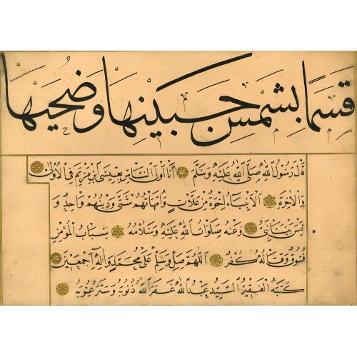 Nesih Sülüs 2, Yedikuleli Seyyid Abdullah Efendi Hüsn-i Hat sanatının zarafetiyle kanvas, poster,reprodüksiyon veya yüksek