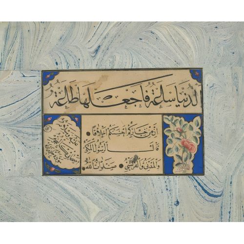 Naskh Thuluth 3, Cabizade Abdullah Efendi Elevate your space with the grace of Islamic Art. Explore canvas, posters, and fine art