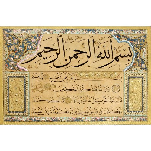 Nesih Sülüs 3 Hafız Osman Hüsn-i Hat sanatının zarafetiyle kanvas, poster,reprodüksiyon veya yüksek çözünürlüklü