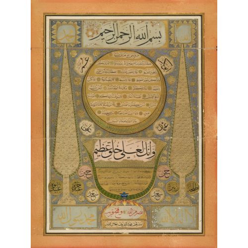 Naskh Thuluth 3, Mahmud Celaleddin Efendi Elevate your space with the grace of Islamic Art. Explore canvas, posters, and fine art