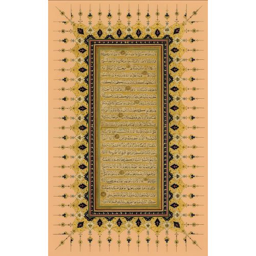 Nesih Sülüs 3, Yedikuleli Seyyid Abdullah Efendi Hüsn-i Hat sanatının zarafetiyle kanvas, poster,reprodüksiyon veya yüksek