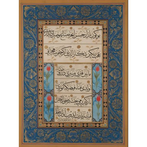 Naskh Thuluth 4, Cabizade Abdullah Efendi Elevate your space with the grace of Islamic Art. Explore canvas, posters, and fine art