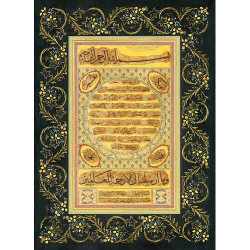 Naskh Thuluth 4, Hafız Osman Elevate your space with the grace of Islamic Art. Explore canvas, posters, and fine art