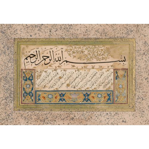 Nesih Sülüs 4, Mahmud Celaleddin Efendi Hüsn-i Hat sanatının zarafetiyle kanvas, poster,reprodüksiyon veya yüksek