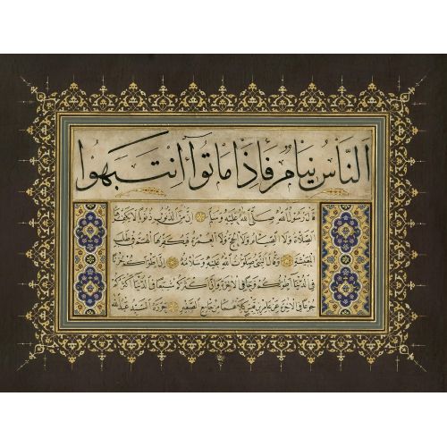 Naskh Thuluth 4, Yedikuleli Seyyid Abdullah Efendi Elevate your space with the grace of Islamic Art. Explore canvas, posters, and