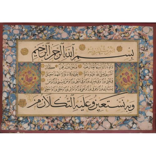 Nesih Sülüs 6, Mahmud Celaleddin Efendi Hüsn-i Hat sanatının zarafetiyle kanvas, poster,reprodüksiyon veya yüksek