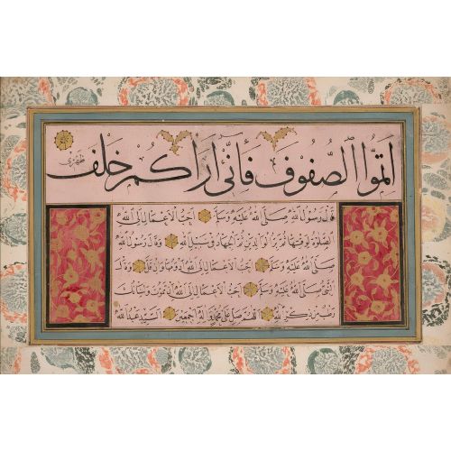 Nesih Sülüs 6, Yedikuleli Seyyid Abdullah Efendi Hüsn-i Hat sanatının zarafetiyle kanvas, poster,reprodüksiyon veya yüksek