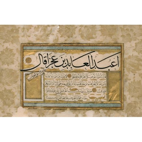 Nesih Sülüs 7, Hafız Osman Hüsn-i Hat sanatının zarafetiyle kanvas, poster,reprodüksiyon veya yüksek çözünürlüklü