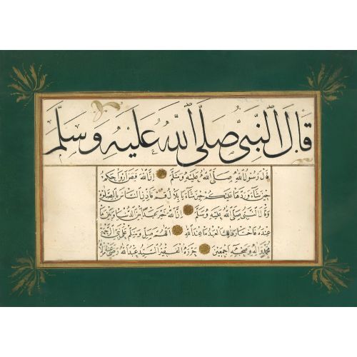 Naskh Thuluth 7, Yedikuleli Seyyid Abdullah Efendi Elevate your space with the grace of Islamic Art. Explore canvas, posters, and