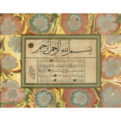 Naskh Thuluth 8, Hafız Osman Elevate your space with the grace of Islamic Art. Explore canvas, posters, and fine art