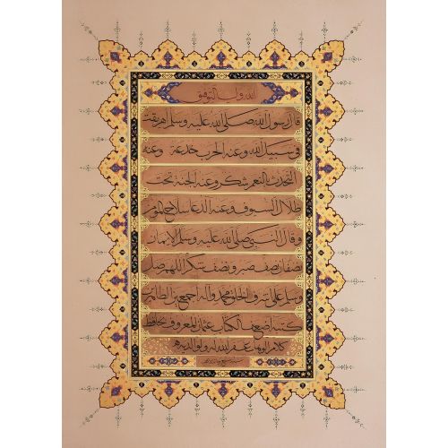 Naskh Thuluth 9, Hafız Osman Elevate your space with the grace of Islamic Art. Explore canvas, posters, and fine art