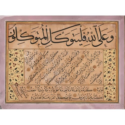 Nesih Sülüs 10, Hafız Osman Hüsn-i Hat sanatının zarafetiyle kanvas, poster,reprodüksiyon veya yüksek çözünürlüklü