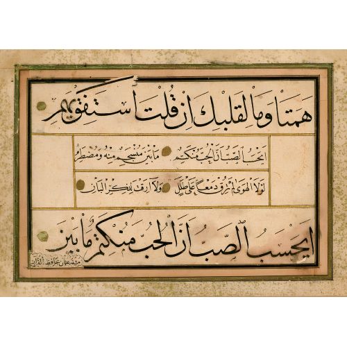 Nesih Sülüs 12, Hafız Osman Hüsn-i Hat sanatının zarafetiyle kanvas, poster,reprodüksiyon veya yüksek çözünürlüklü