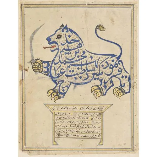 A Calligraphic Composition In The Form Of A Lion In The Name Of Muhammad Ibrahim Khan