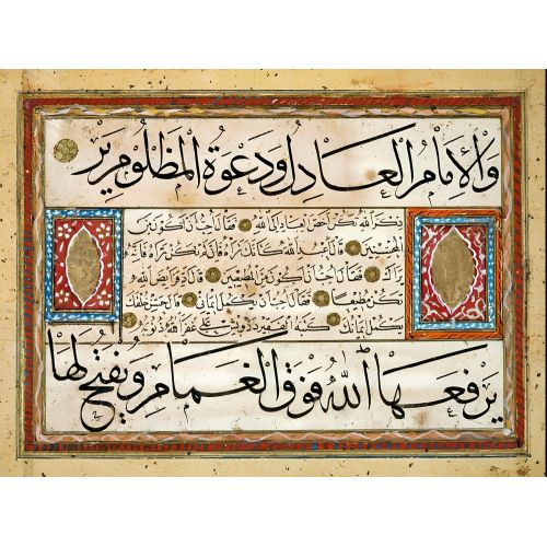 Naskh Thuluth, Büyük Derviş Ali Elevate your space with the grace of Islamic Art. Explore canvas, posters, and fine art