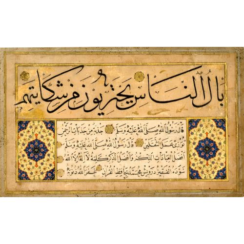Nesih Sülüs, Derviş Mehmed Efendi Hüsn-i Hat sanatının zarafetiyle kanvas, poster,reprodüksiyon veya yüksek