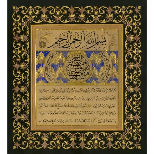 Nesih Sülüs, Elmalılı Hamdi Kaligrafir Hüsn-i Hat sanatının zarafetiyle kanvas, poster,reprodüksiyon veya yüksek