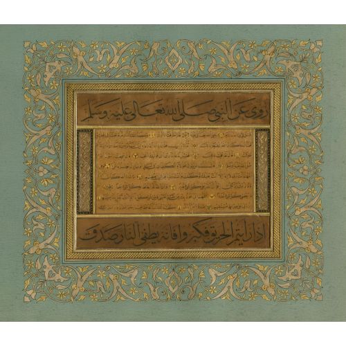 Naskh Thuluth, Hasan Tahsin Hilmi Efendi Elevate your space with the grace of Islamic Art. Explore canvas, posters, and fine art