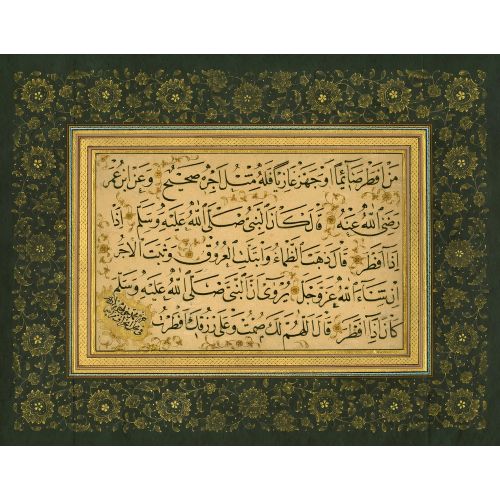 Naskh Thuluth, Hocazade Mehmed Enveri Elevate your space with the grace of Islamic Art. Explore canvas, posters, and fine art